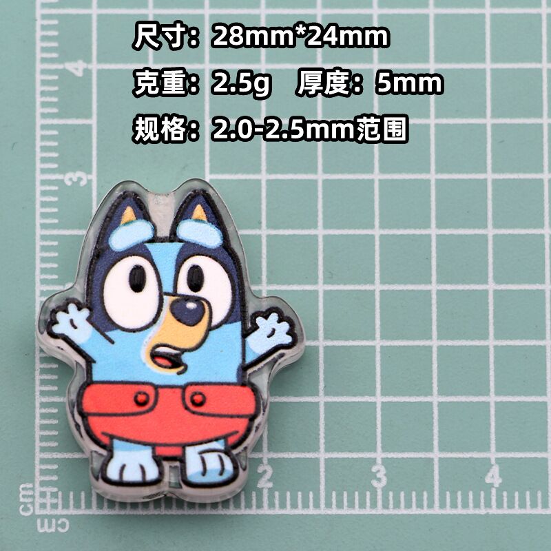 10PCS cartoon dog acrylic DIY  - Penn Reel Fierce review and price